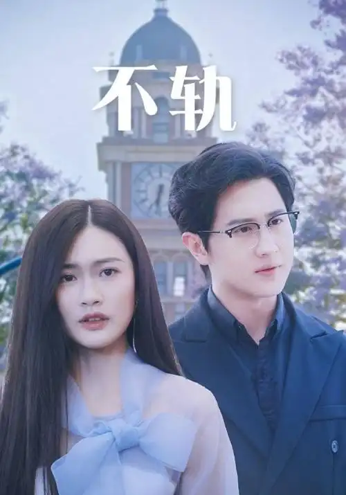 热门贴纸星轨回声缩略图